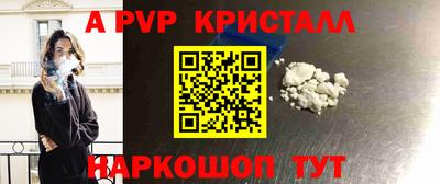 прущая мука Рыбинск