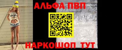 эйфоретик Рузаевка
