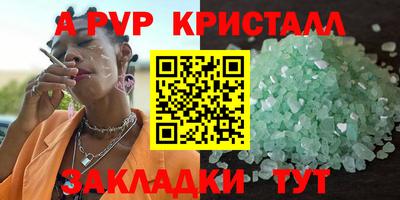 эйфоретик Рузаевка