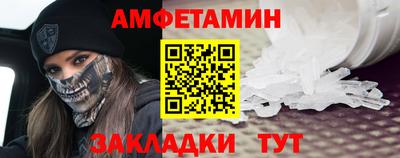 эйфоретик Рузаевка