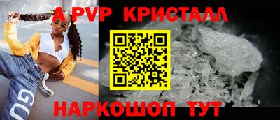 эйфоретик Рузаевка