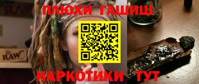 прущая мука Рыбинск