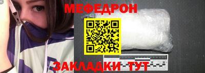 эйфоретик Рузаевка