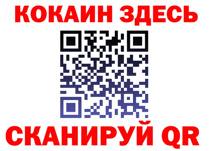 ГАШ VHQ зеркало маркетплейс mega Можга