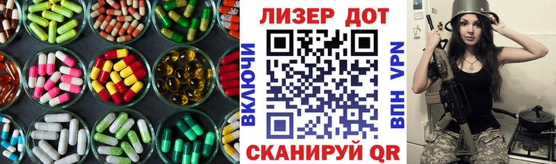 как найти закладки Можга LSD-25 экстази ecstasy