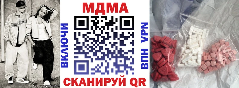 как найти закладки  Можга  MDMA VHQ 