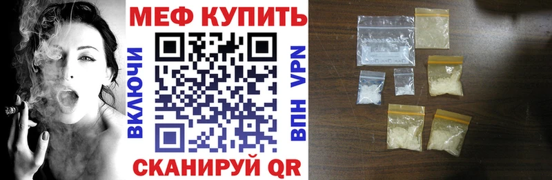 Мефедрон mephedrone  где найти   Можга 