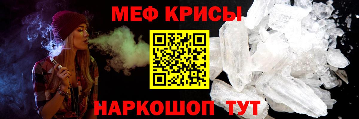 Можга  hydra зеркало  МЯУ-МЯУ  Вход с VPN  Меф кристаллы 