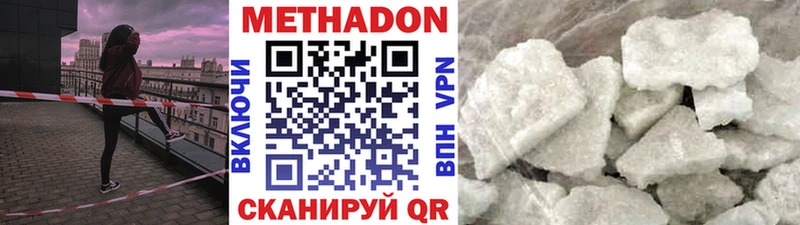 магазин продажи наркотиков  Можга  Метадон мёд 