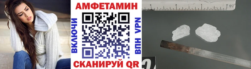 хочу наркоту  Можга  МЕТАМФЕТАМИН Methamphetamine 
