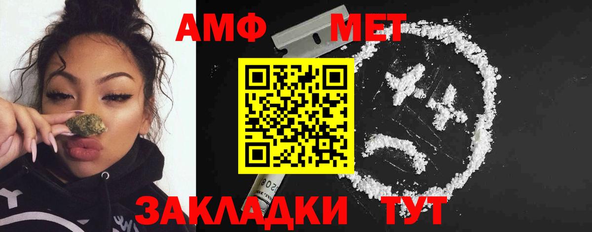 Первитин Декстрометамфетамин 99.9%  Первитин Декстрометамфетамин 99.9%  Можга  Вход с VPN 