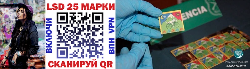 хочу наркоту  Можга  Марки N-bome 1,8мг 