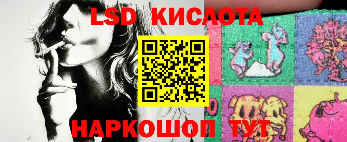 Можга  Марки NBOMe  Вход с VPN  Марки 25I-NBOMe 1,5мг 