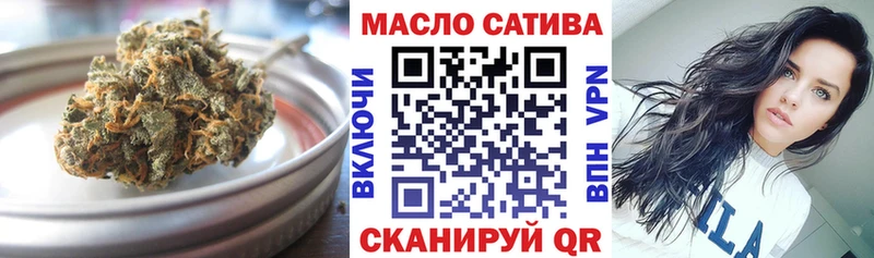 ТГК концентрат  где купить   Можга 