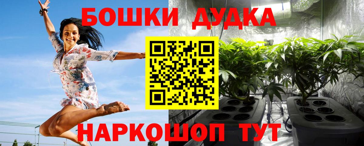 Конопля тримм Можга